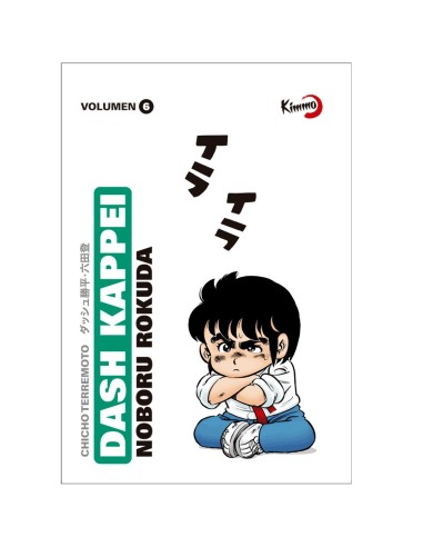 DASH KAPPEI VOL. 6 CHICHO TERREMOTO