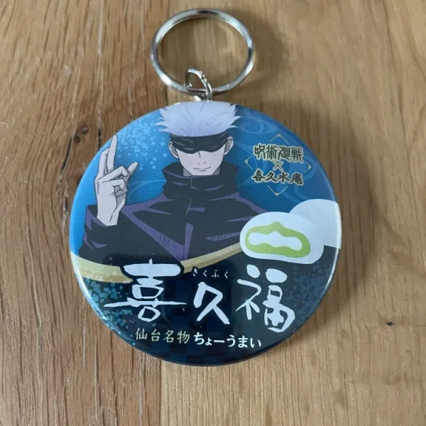 Jujutsu Kaisen – Satoru Gojo Kikufuku Collab Keychain 5 cm SEGA