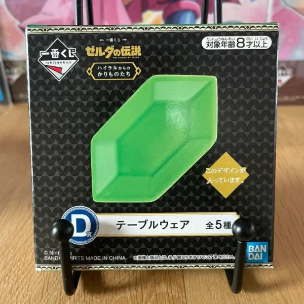 Zelda : Tears of the Kingdom – Assiette Rubis Vert (12 cm) Ichiban Kuji