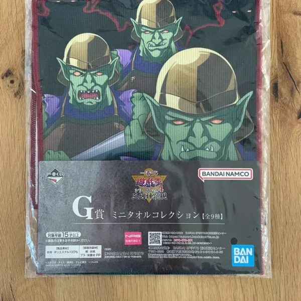 Yu-Gi-Oh! – Goblin Attack Force Ichiban Kuji Vol. 4 The Divine Beasts Manifest 50 x 21 cm