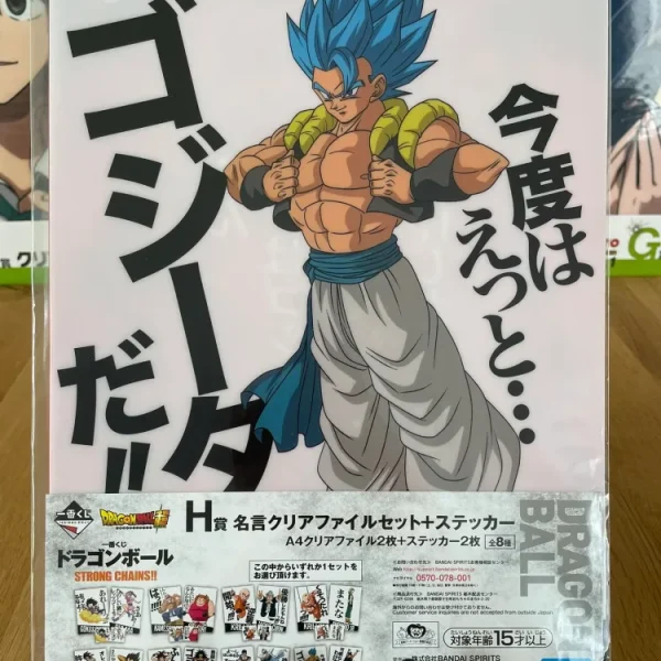 Dragon Ball – Lot de 2 Clear file A4 Gogeta SSGSS & Son Goku Strong Chains!! Ichiban Kuji + stickers
