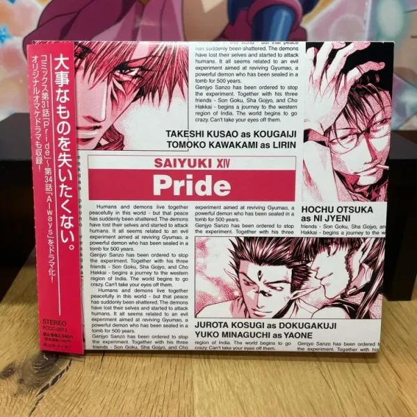 Saiyuki – Drama CD vol.14 Pride