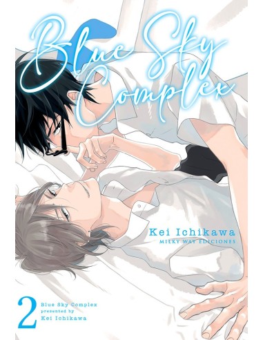 BLUE SKY COMPLEX 2