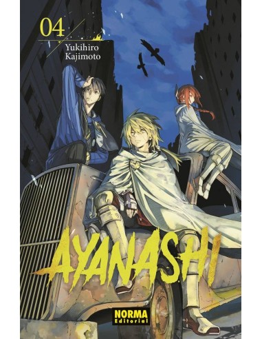 AYANASHI 04
