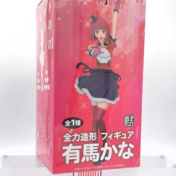 Oshi no Ko - JAIA - B-Komachi System Service Kana Arima