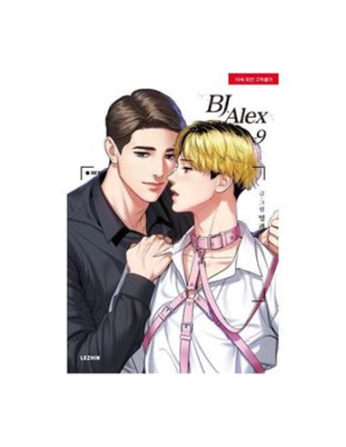 BJ ALEX 09
