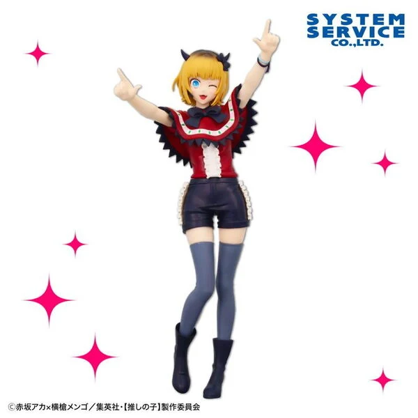 Oshi no Ko – MEMcho Zenryoku Zoukei Figure - B-Komachi 20 cm System Service