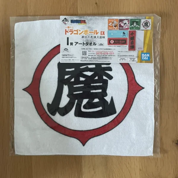 Dragon Ball – Serviette Piccolo Daimaou Ichiban Kuji EX Makafushigi Dai-Bouken 30 x 30 cm