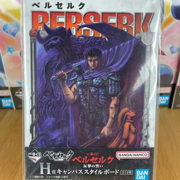 Berserk – Canvas Guts & Zodd Ichiban Kuji Hangeki no Chikai 18 cm