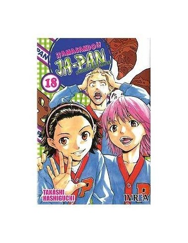 AMASANDO JA-PAN 18 (COMIC)