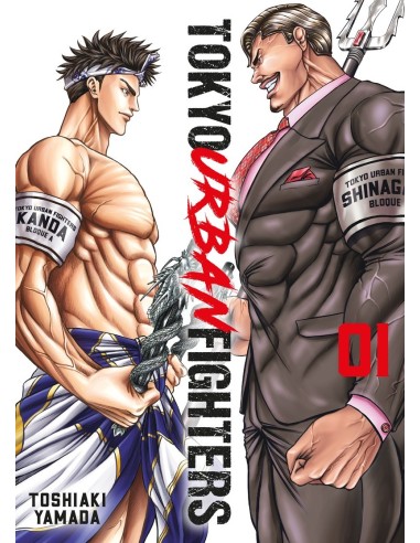 TOKYO URBAN FIGHTERS 1