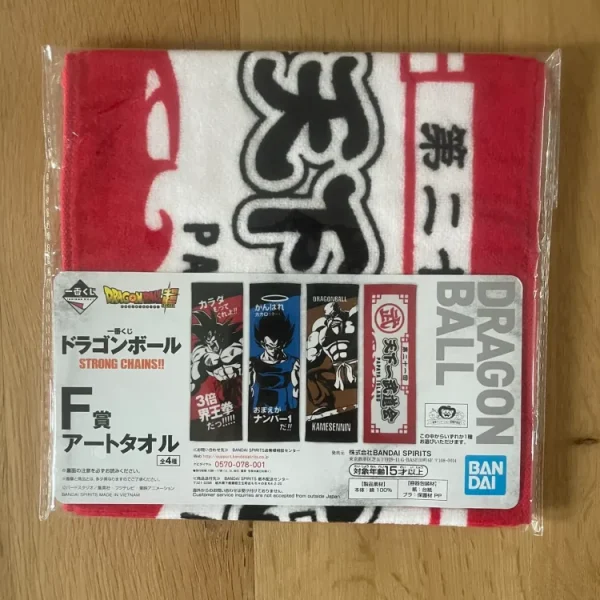 Dragon Ball – Papaya Island Ichiban Kuji Strong Chains Towel!! 60 x 21 cm