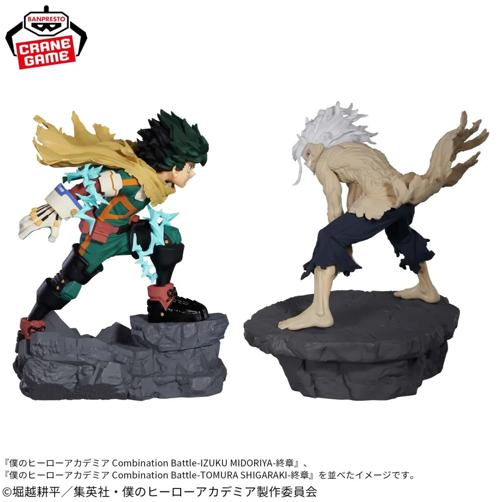 My Hero Academia – Figurine Izuku Midoriya & Tomura Shigaraki Combination Battle 13 cm Banpresto