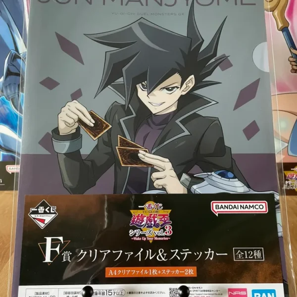 Yu-Gi-Oh! – Clear File Jun Manjoume Ichiban Kuji Series Vol. 3 A4