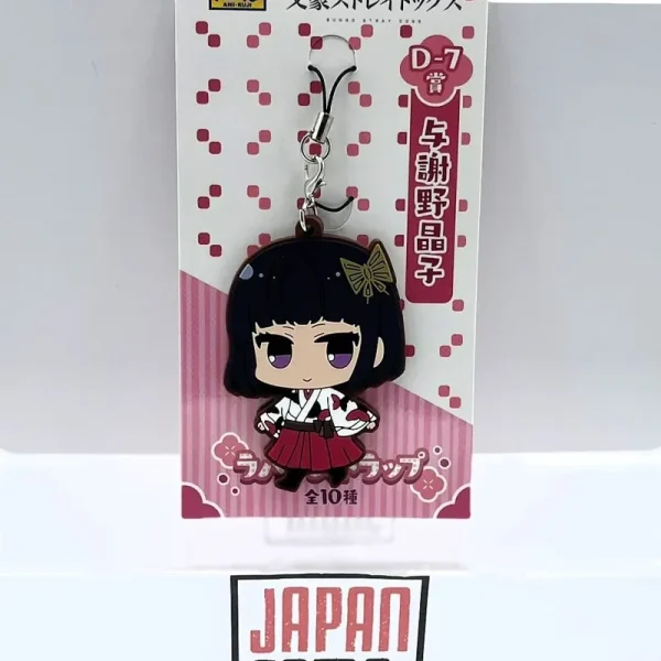 Bungo Stray Dogs - Akiko Yosano Rubber Straps / Keychains
