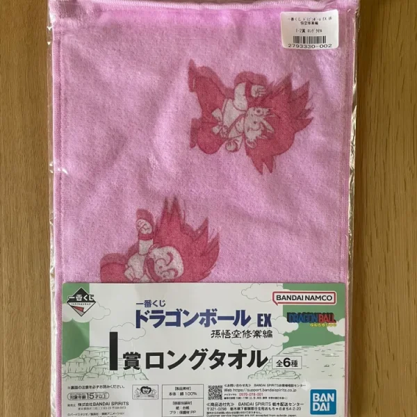 Dragon Ball - Serviette longue Son Goku 21x60 cm - Ichiban Kuji EX Son Goku Shugyou-hen Lot I