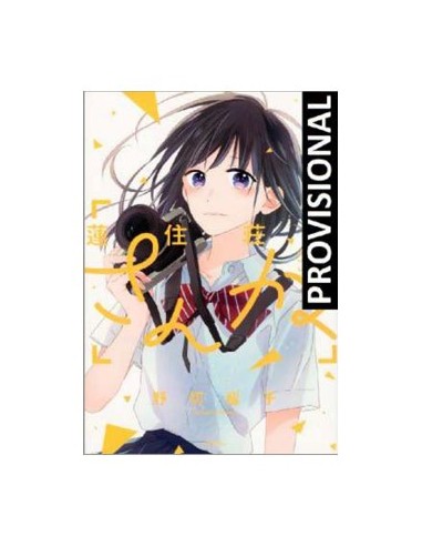 LOVE IN FOCUS 3
