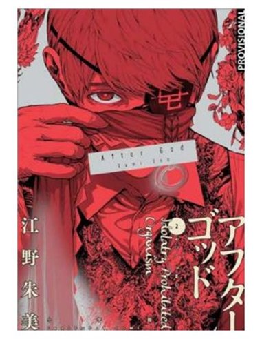 AFTER GOD 02
