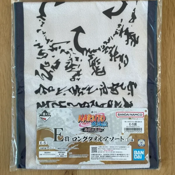 Naruto Shippuden - Serviette calligraphie Shinobi 60x25 cm - Ichiban Kuji Naruto Shippuden Kessen no Sannin Lot F