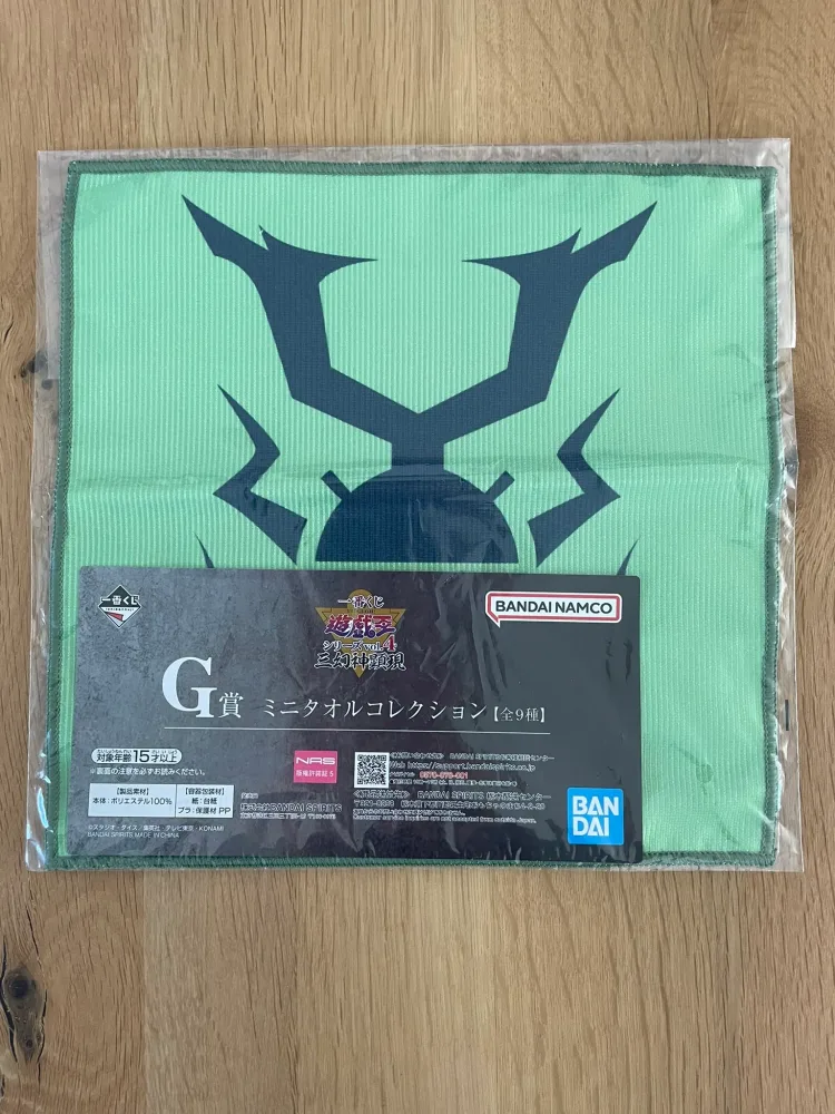 Yu-Gi-Oh! – Serviette Scarabée sacré Ichiban Kuji Vol. 4 The Divine Beasts Manifest 25x25 cm