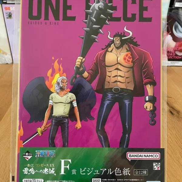 One Piece - Ichiban Kuji - Lot F Shikishi A4 Kaidu & King