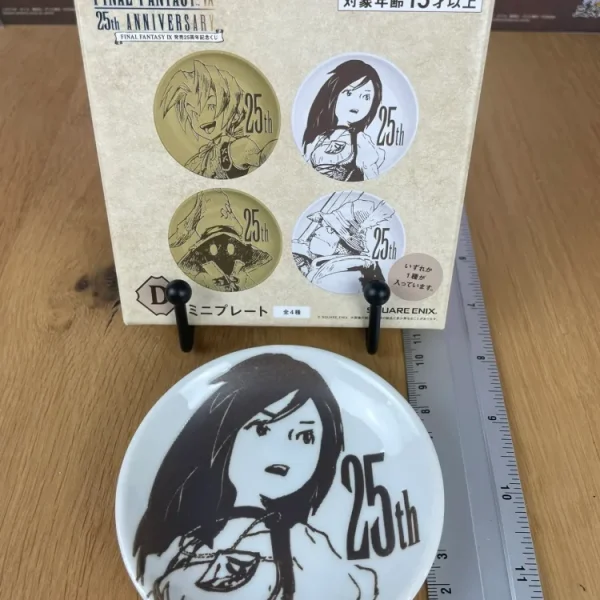 Final Fantasy IX – Assiette Céramique Garnet Til Alexandros XVII 10 cm 25th Anniversary Lottery (Lot D)