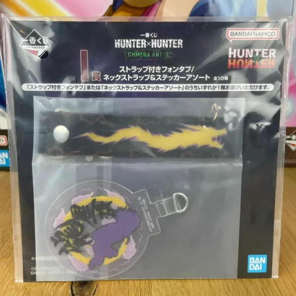 Hunter x Hunter – Porte-clés Strap Zeno Zoldyck 9 cm Ichiban Kuji Chimera Ant 2