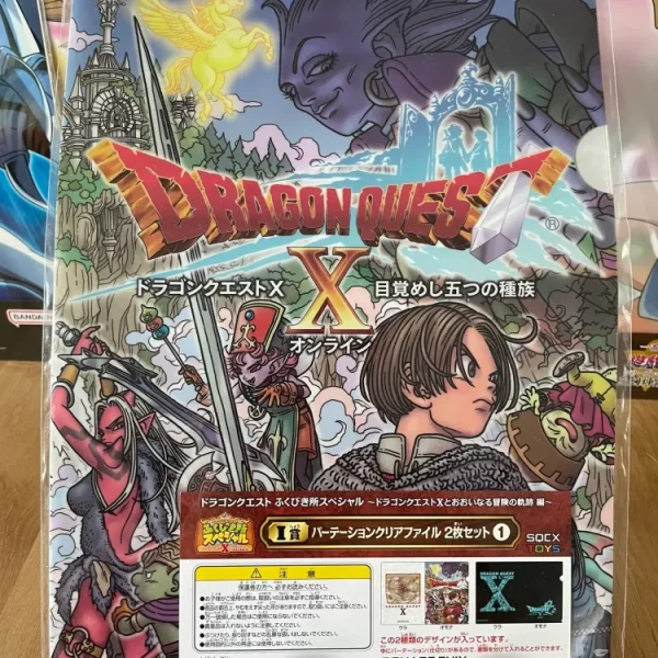Dragon Quest – Set of 2 Clear File Dragon Quest X A4 Blue Square Enix