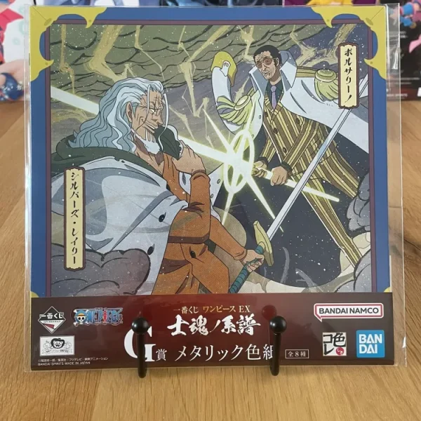 One Piece - Shikishi Kizaru vs Silvers Rayleigh 20*20 cm - Ichiban Kuji Shikon no Keifu (Lot G)