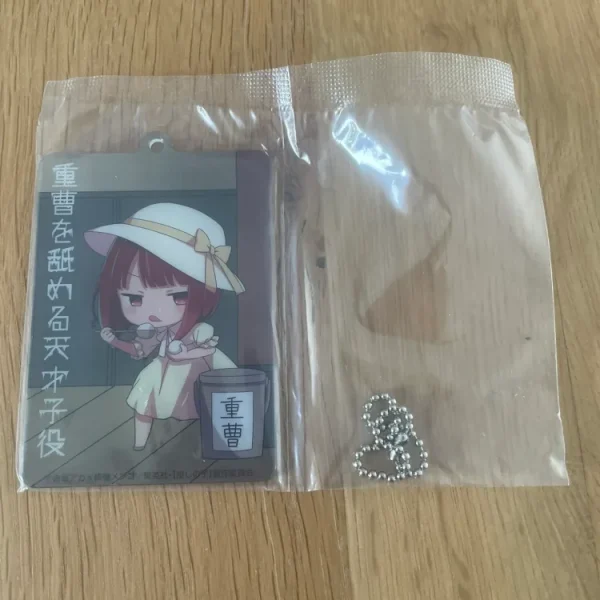 Oshi no Ko – Porte-clés acrylique Kana Arima (Lot E) 7 cm Sega