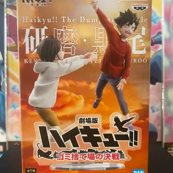 Haikyuu!! - Figurine Kuroo Tetsurou & Kozume Kenma Kono Shunkan o Itsumademo 17 cm Banpresto