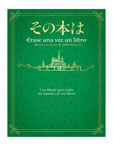 ERASE UNA VEZ UN LIBRO