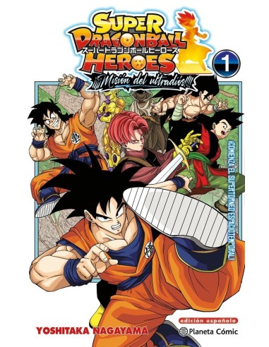 DRAGON BALL HEROES ULTRA GOD MISSION 1
