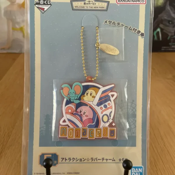 Kirby - Ichiban Kuji - Set F Rubber Keychain