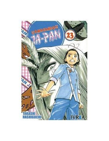AMASANDO JA-PAN 23 (COMIC)