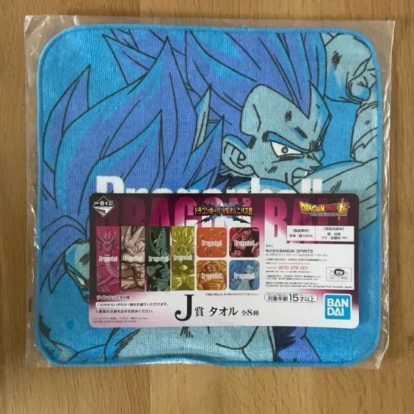 Dragon Ball – Serviette Son Goku & Vegeta Super Saiyan Blue Ichiban Kuji VS Omnibus Super 25 x 25 cm
