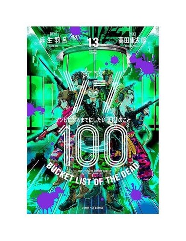 ZOM 100 13