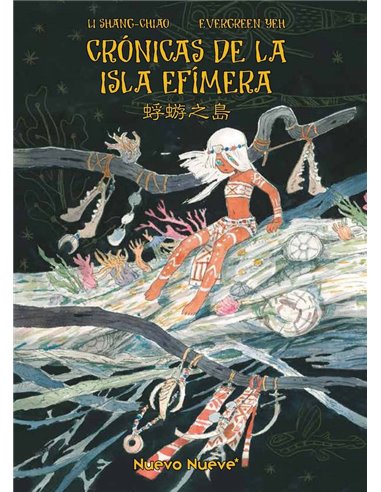 ISLA EFIMERA,LA