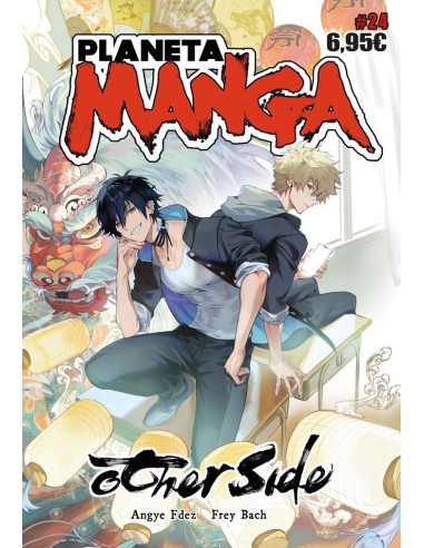 PLANETA MANGA 24