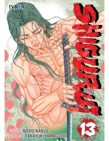 SHIGURUI 13(NUEVA EDICION)