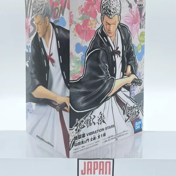 Hell's Paradise - BANPRESTO - Vibration Stars Shion Yamada Asaemon