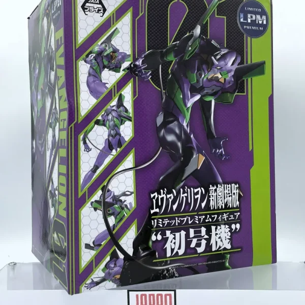 Evangelion Neon Genesis - SEGA LPM LIMITED PREMIUM FIGURE- EVA-01