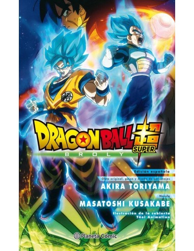 DRAGON BALL BROLY (NOVELA)
