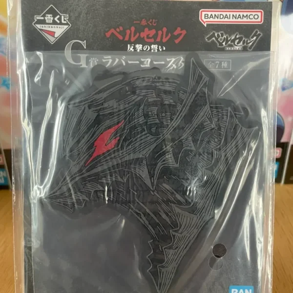 Berserk – Dessous de verre caoutchouc Guts Ichiban Kuji Hangeki no Chikai 12 cm