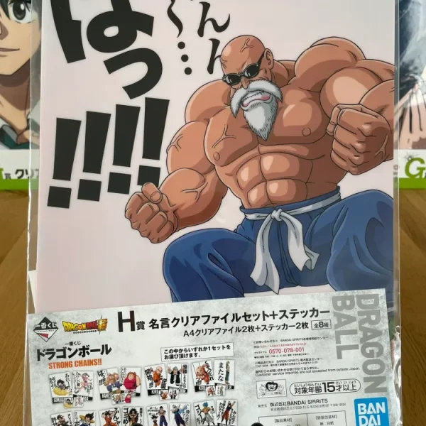 Dragon Ball – Lot de 2 Clear file A4 Kamé Sennin Gym Girl Strong Chains Ichiban Kuji
