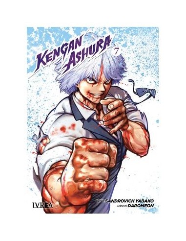 KENGAN ASHURA 07
