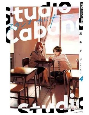 STUDIO CABANA 04