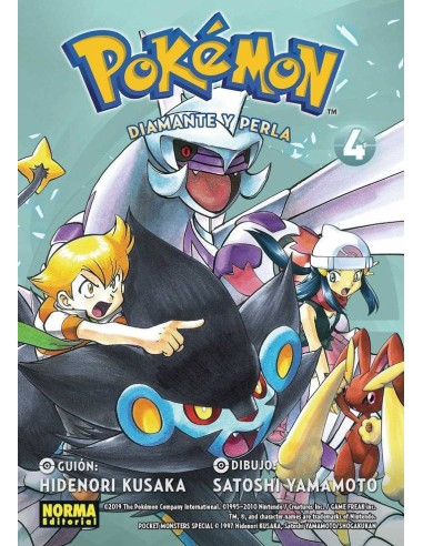 POKEMON 20 DIAMANTE Y PERLA 4