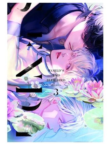 WORLD’S END BLUE BIRD 03