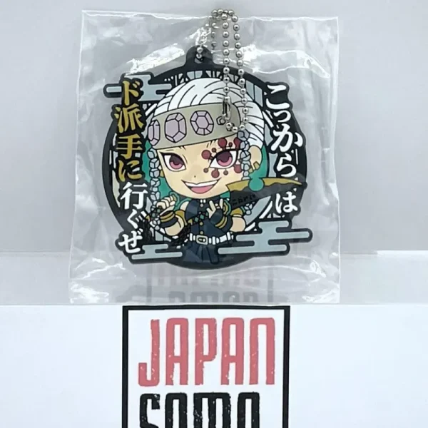 Demon Slayer - Rubber Keychain - USUI Tengen